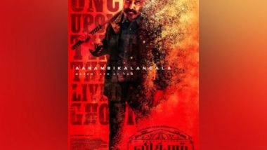 Entertainment News | Kamal Haasan Looks Fierce in New Poster of 'Vikram', Makers to Announce Release Date Soon