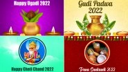 Hindu New Year&rsquo;s Days 2022 Dates Across Different Indian States: Gudi Padwa, Cheti Chand, Ugadi, Navreh and Other Celebrations As per Hindu Lunisolar Calendar