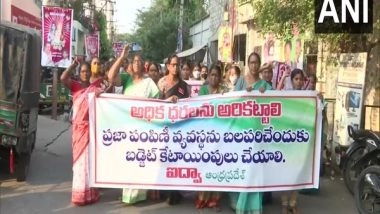 India News | CPI, AIDWA Protest Against the Budget Presented in Andhra Pradesh