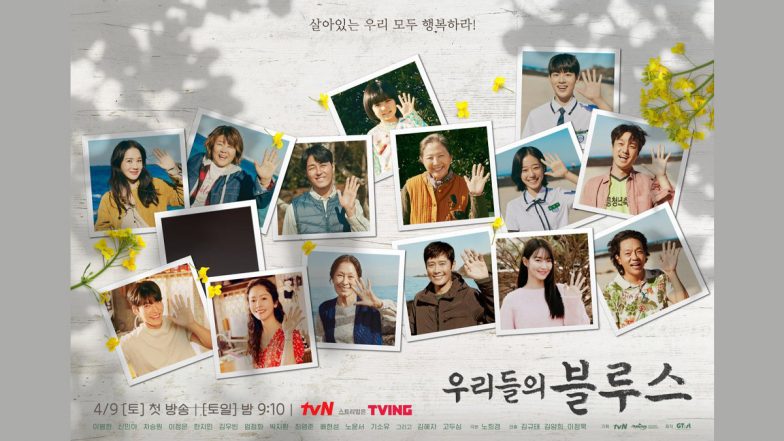 Our Blues: Lee Byung-hun, Shin Min-a, Han Ji-min, Kim Woo-bin and Others Look All Happy in This New Poster From tvN’s Upcoming K-Drama!