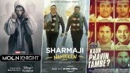 OTT Releases of the Week: Rishi Kapoor&rsquo;s Sharmaji Namkeen on Amazon Prime Video, Oscar Isaac&rsquo;s Moon Knight, Shreyas Talpade&rsquo;s Kaun Pravin Tambe? On Disney+ Hotstar and More