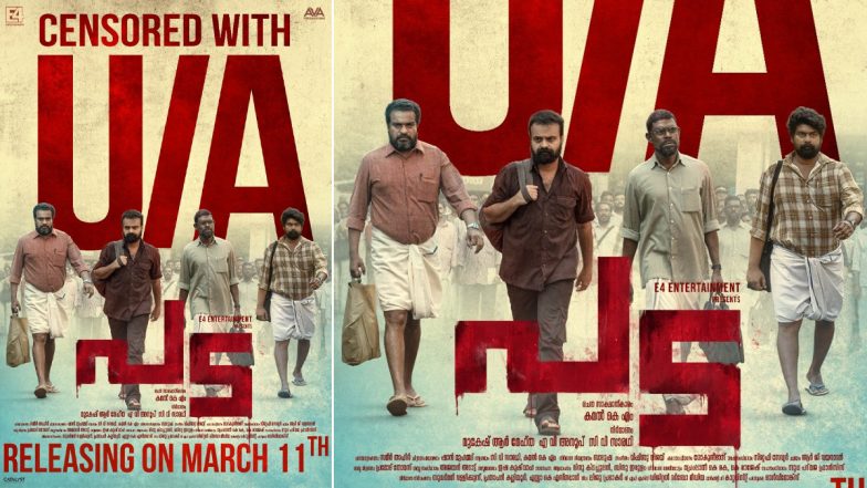 Pada: Kunchacko Boban, Vinayakan and Joju George’s Malayalam Film To Release in Theatres on March 11