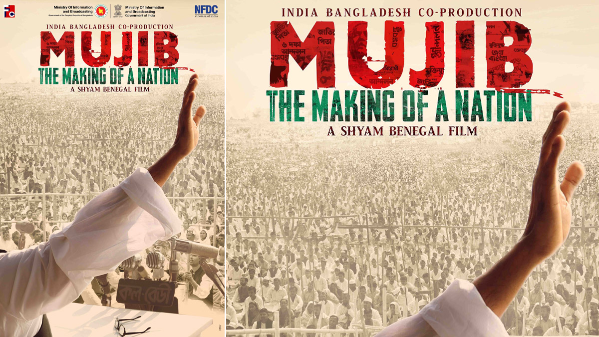 Agency News | Shyam Benegal Unveils Poster of Mujib - The Making of a ...