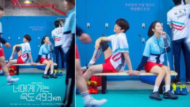 Love All Play/ 493km for You: Chae Jong-Hyeop and Park Ju-hyun’s KBS Sports-Romance Drama to Premiere on April 20 (Check New Poster)