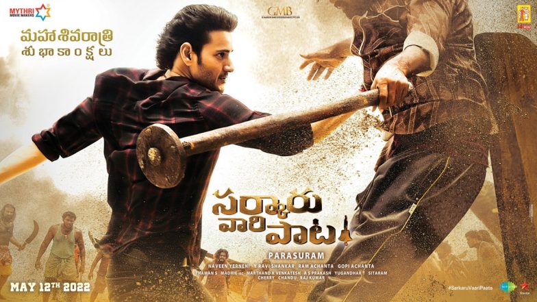 Sarkaru Vaari Paata: Mahesh Babu Drops a Badass New Poster From His Film As He Wishes Maha Shivratri!