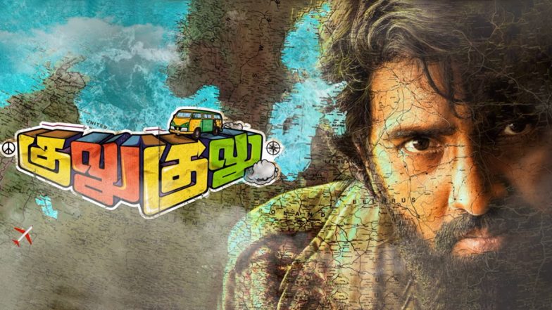 Santhanam and Athulya Chandra’s Film Directed by Rathna Kumar Titled As Gulu Gulu (Watch Motion Poster)