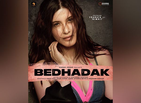 Entertainment News | Sanjay Kapoor's Daughter Shanaya Kapoor's Debut Film 'Bedhadak' Announced