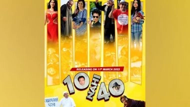 Business News | 10 Nahi 40 to Have a Direct OTT Release