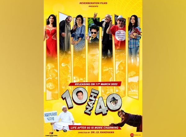 Business News | 10 Nahi 40 to Have a Direct OTT Release
