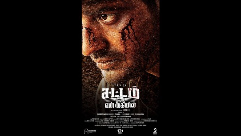 Sattam En Kaiyil: First Look From Comedian Sathish’s Next Film Is Out!