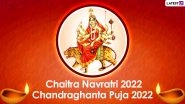 Chaitra Navratri 2022 Day 3 Greetings: Goddess&nbsp;Chandraghanta Puja Wishes, WhatsApp Messages, HD Wallpapers And SMS To&nbsp;Honour the Third Form of Maa Durga&nbsp;&nbsp;