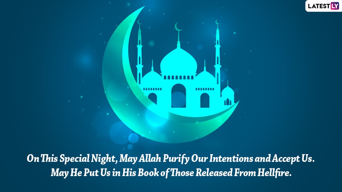 Shab e-Qadr 2022 Wishes & HD Images: Send Laylat al-Qadr Messages ...