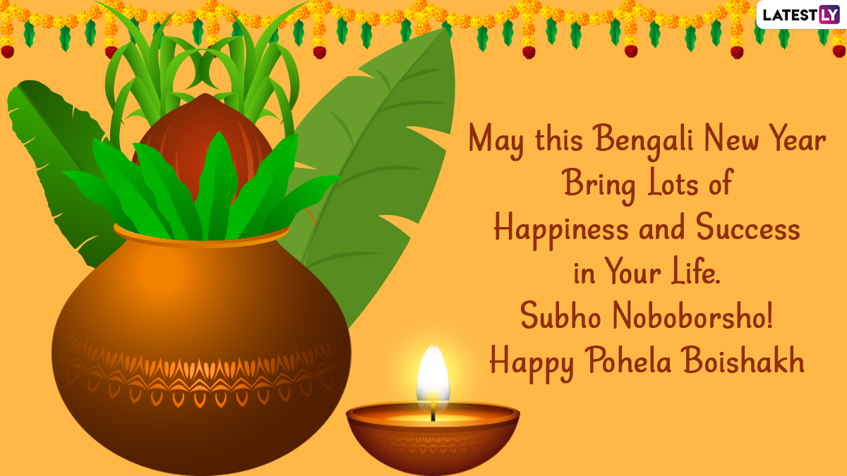 Happy Pohela Boishakh 2022 Greetings & Bengali New Year 1429 ...