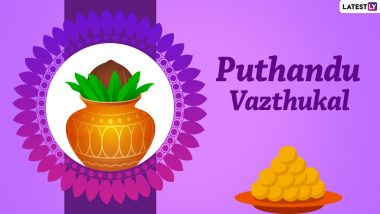 Happy Puthandu 2022 Messages & Varusha Pirappu Wishes: Puthandu Nalvalthukal Images, Puthandu Vazthukal WhatsApp Photos and HD Wallpapers To Share on Tamil New Year