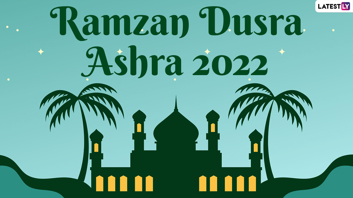 Ramadan Dusra Ashra Mubarak 2022 Messages: HD Images, Wishes ...