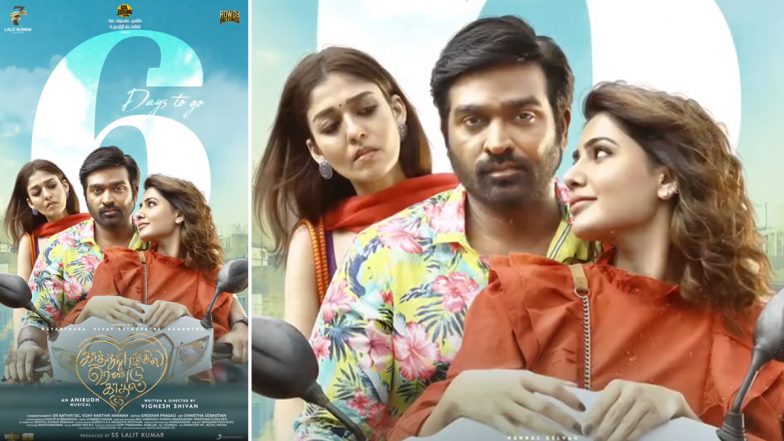 Kaathuvaakula Rendu Kaadhal: Samantha Ruth Prabhu, Vijay Sethupathi, Nayanthara Make For A Terrific Trio In This Motion Poster