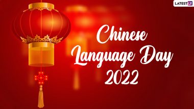 Chinese Language Day 2022: Ten Commonly Used Chinese Words and Basic Mandarin Phrases To Know if You Love Learning New Languages!