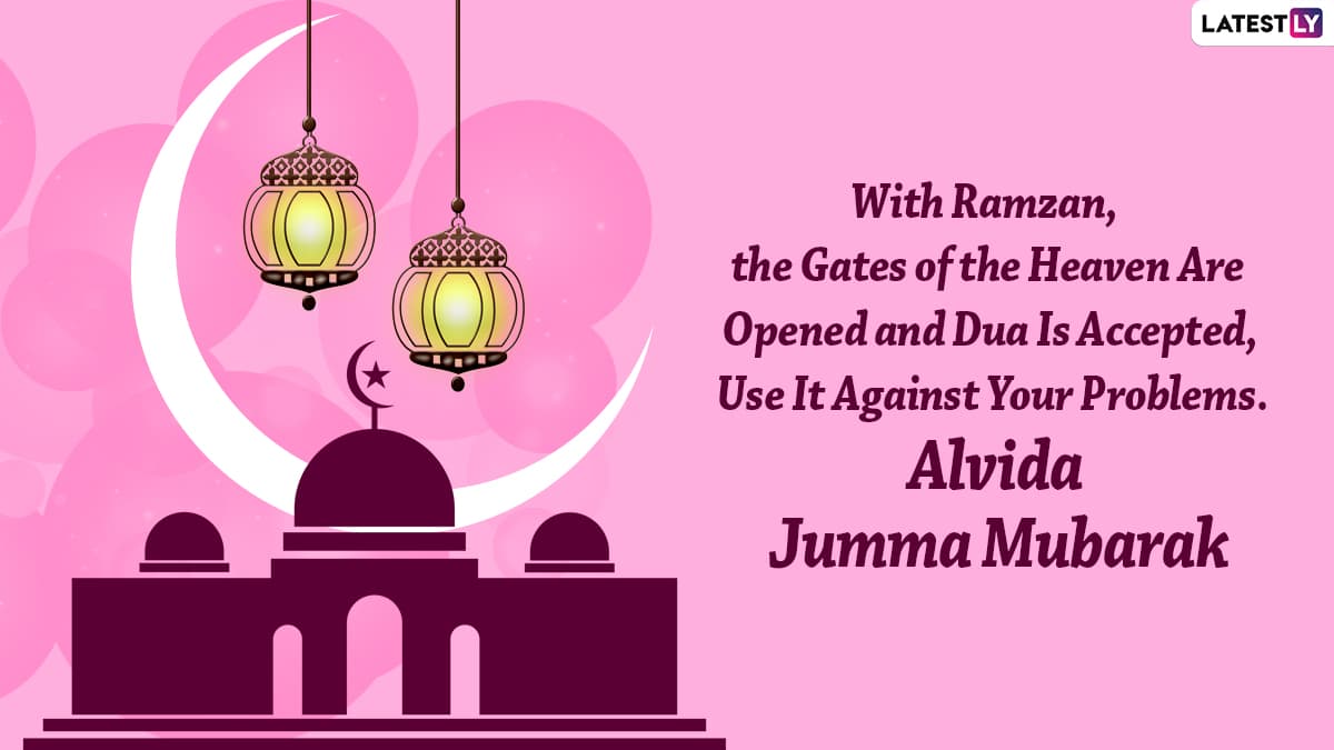 Jamat ul-Vida 2022 Greetings & Alvida Mahe Ramzan Status: Send HD ...