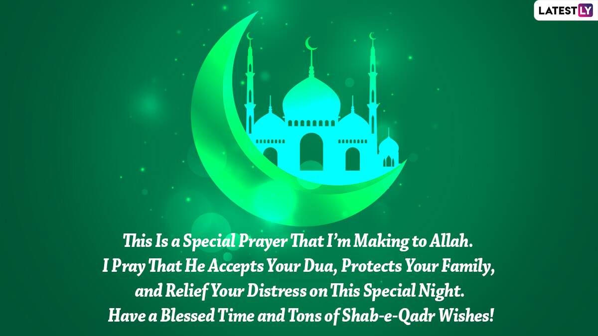 Shab eQadr 2022 Wishes & HD Images Send Laylat alQadr Messages