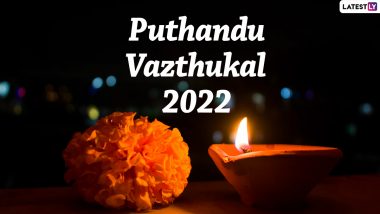 Puthandu Vazthukal Images & Tamil New Year 2022 HD Wallpapers for Free Download Online: Wish Happy Puthandu With WhatsApp Stickers, GIF Greetings and Facebook Messages