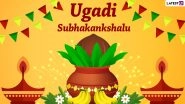 Happy Ugadi 2022 Images & Ugadi Subhakankshalu HD Wallpapers for Free Download Online: Celebrate Telugu New Year With WhatsApp Status Messages, Greetings and Quotes