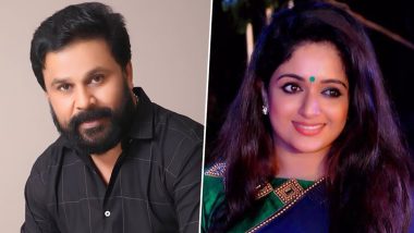 2017 Malayalam Actress Assault Case: Kerala Crime Branch Summons Dileep’s Wife Kavya Madhavan For Interrogation