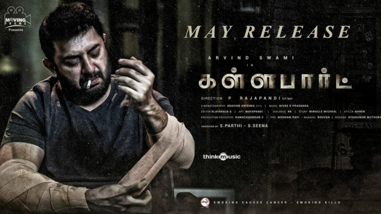 Arvind Swami’s Film Kallapart To Release In May! (View Poster)