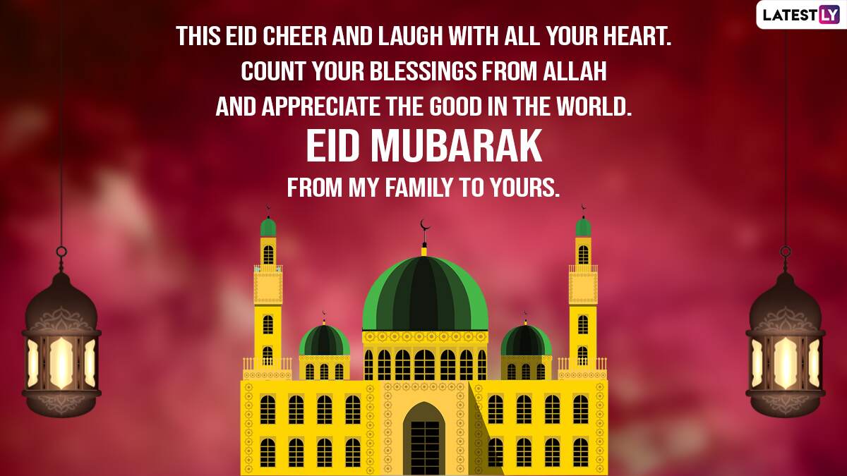 animated eid mubarak cards 2022