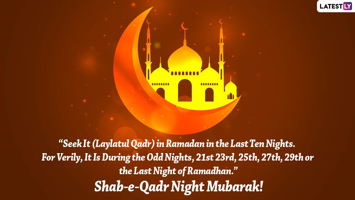 Shab e-Qadr 2022 Wishes & HD Images: Send Laylat al-Qadr Messages ...