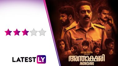 Antakshari Movie Review: Saiju Kurup's Investigative Thriller Creeps Through Patchy Subplots and Delivers Some Chilling Moments (LatestLY Exclusive)