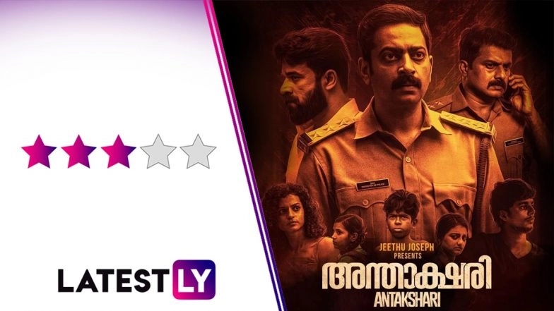 Movie Review: Antakshari, Streaming on SonyLIV