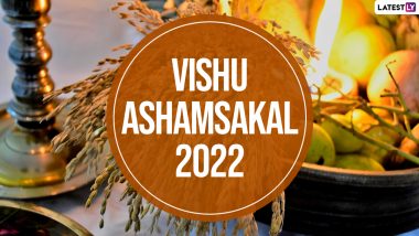 Vishu 2022 Wishes in Malayalam & Kerala New Year Images: Vishu Ashamsakal Wallpapers, Greetings, WhatsApp Status Video, SMS and Facebook Messages To Send on Festival