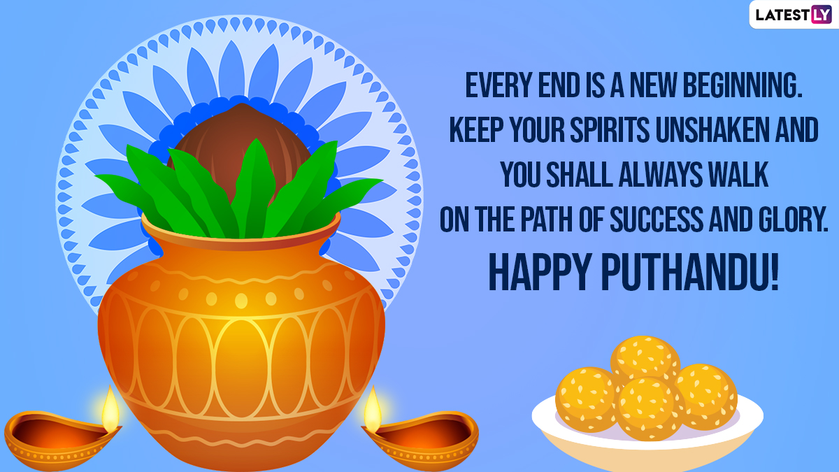 Happy Puthandu 2022 Wishes & Puthandu Vazthukal HD Images: Greetings,  WhatsApp Messages, SMS and Wallpapers To Send on Tamil New Year