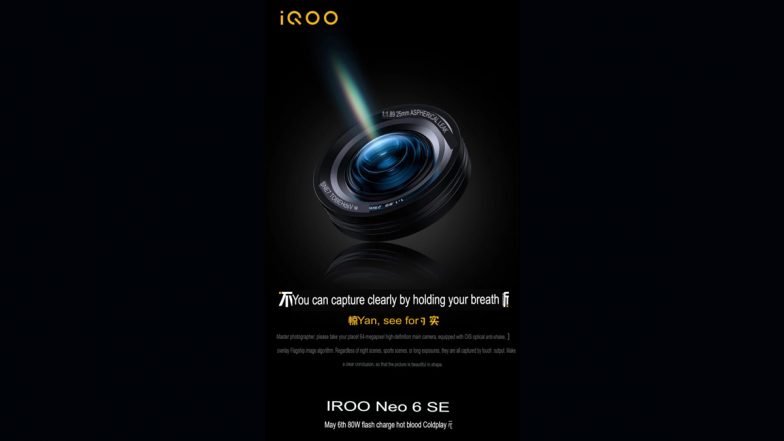 iQoo Neo 6