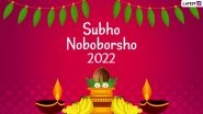 Pohela Boishakh 2022 Wishes & Noboborsho HD Images: WhatsApp Status Messages, Facebook Greetings, SMS and Wallpapers Celebrating Bengali New Year