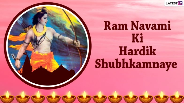 Ram Navami 2022 Wishes & HD Images for Family: WhatsApp Messages, SMS, GIFs, Wallpapers and Greetings Celebrating Birth Anniversary of Lord Rama