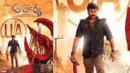 Chiranjeevi&rsquo;s Acharya Passed By CBFC With U/A Certificate!