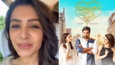 Samantha Ruth Prabhu Shares a Special Video Thanking Fans for the Overwhelming Love on Kaathuvaakula Rendu Kaadhal – WATCH