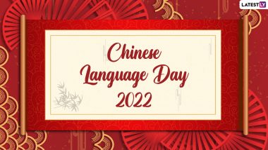 Chinese Language Day 2022 Date, History And Significance: Everything You Need To Know About the Global Observance