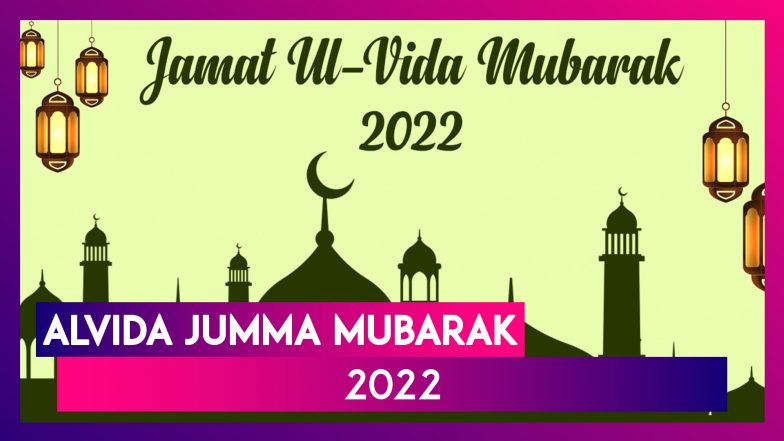 Alvida Jumma Mubarak 2022: Jamat ul-Vida Wishes, Messages & Images for the  Last Friday of Ramadan | 📹 Watch Videos From LatestLY