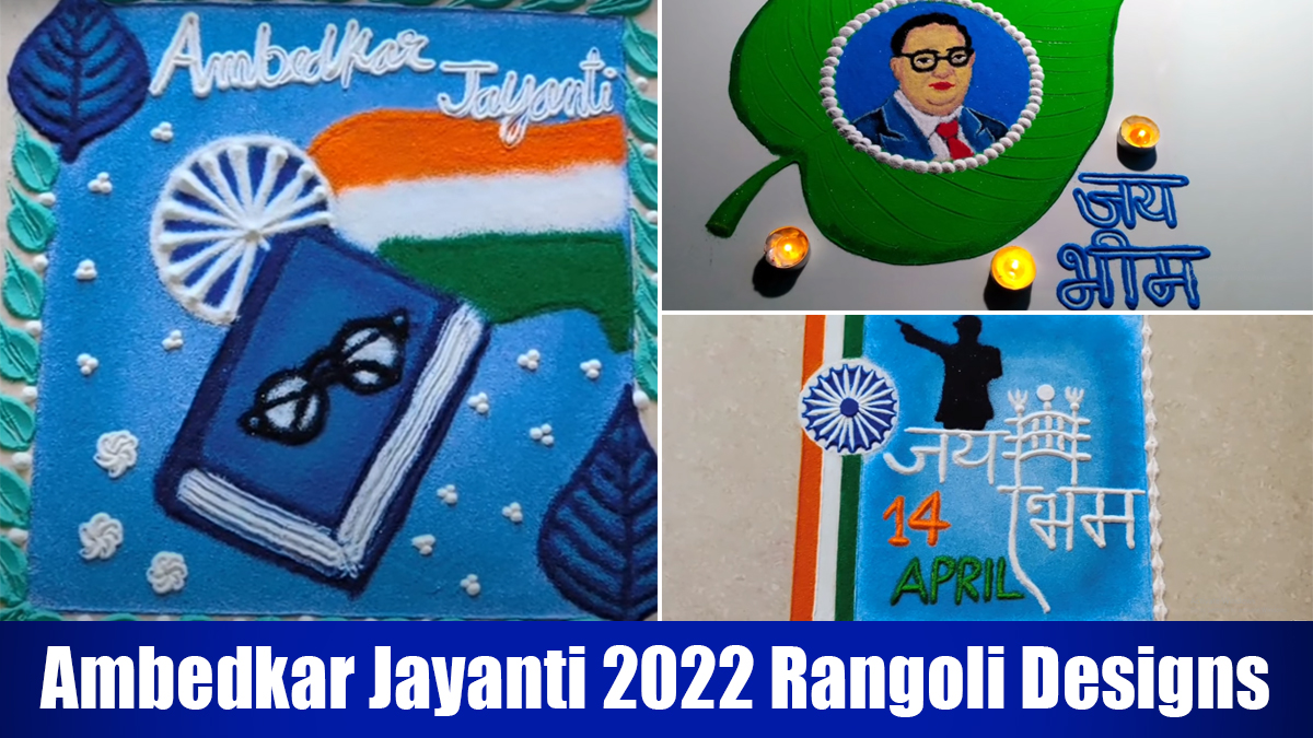 Ambedkar Jayanti 2022 Rangoli Designs & HD Images: Simple Dr ...