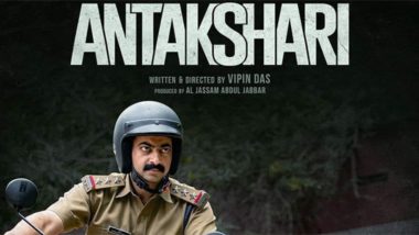 Antakshari Full Movie in HD Leaked on TamilRockers & Telegram Channels for Free Download and Watch Online; Saiju Kurup’s Film Is the Latest Victim of Piracy?