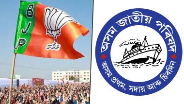 Guwahati Municipal Election 2022 Results: Results of 6 Wards Declared; BJP Wins 5, Assam Jatiya Parishad Wins 1 Ward