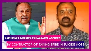 Karnataka Minister Eshwarappa Accused By Contractor Of Taking Bribe In Suicide Note, Rahul Gandhi Slams BJP As Running 'Commission Govt