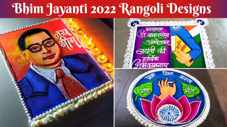 Happy Ambedkar Jayanti 2022 Images: Easy Rangoli Designs With Different Patterns To Celebrate Bhim Jayanti on 14th April (Watch Videos)