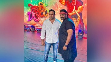 Business News | Produced by Kamal Kishor Mishra and Ganesh Acharya Starrer Dehati Disco to Release on May 27