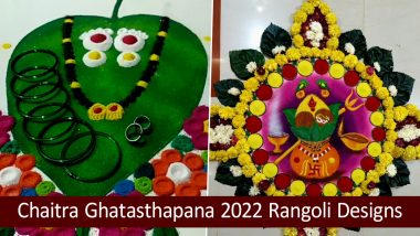 Chaitra Navratri Ghatasthapana 2022 Rangoli Tutorial: Rangoli Designs With Dots and Mini Flowers Patterns for Kalash Sthapana (Watch Videos)