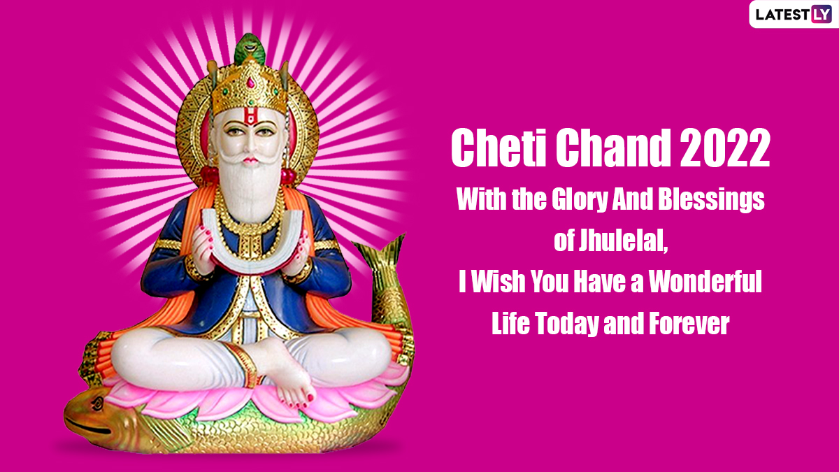 Cheti Chand 2022 Images & Jhulelal Jayanti HD Wallpapers for Free ...