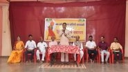 India News | Goa CM Pramod Sawant Attends Nav Varsh Swagat Celebrations on Gudi Padwa