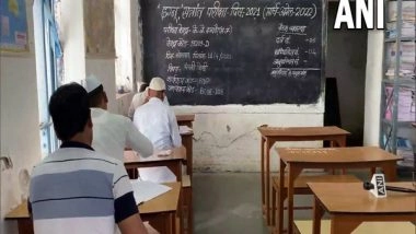 India News | Indore Central Jail Helps Prisoners to Get Education